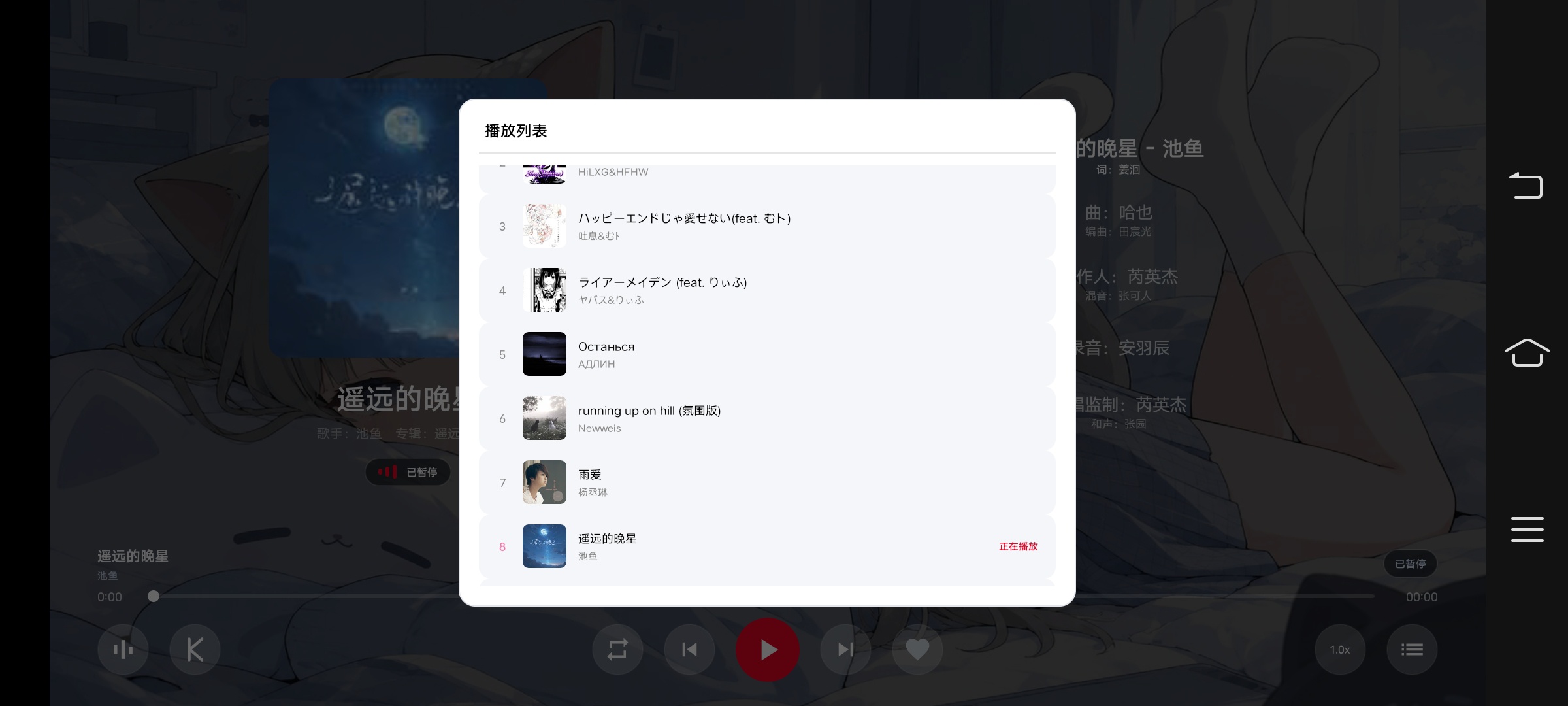 原创分享SU音乐TV-音乐K歌两不误🎉第6张插图