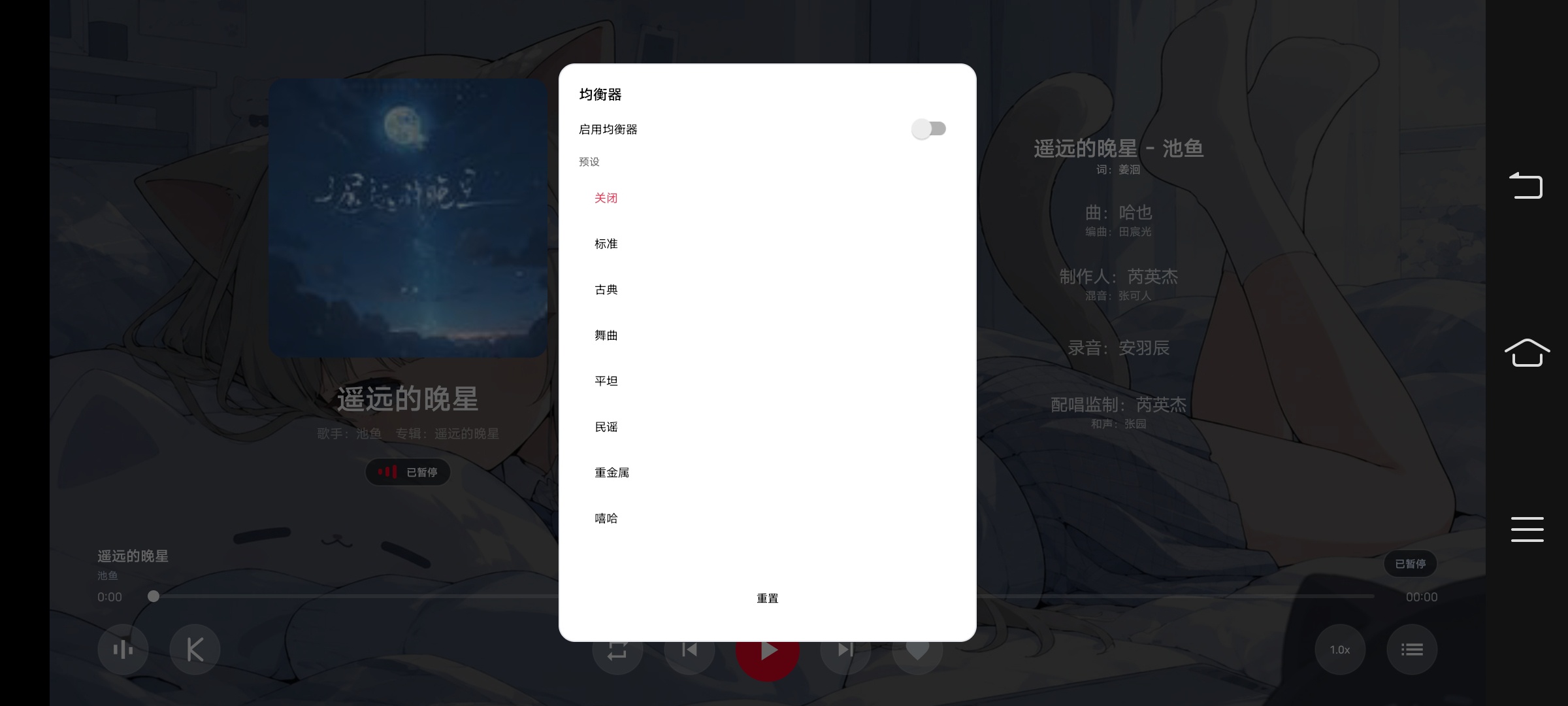 原创分享SU音乐TV-音乐K歌两不误🎉第7张插图
