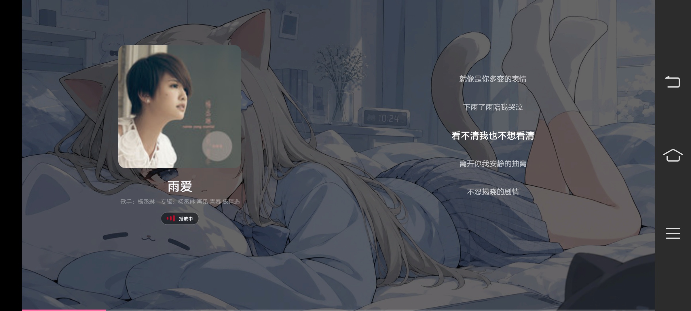 原创分享SU音乐TV-音乐K歌两不误🎉第8张插图