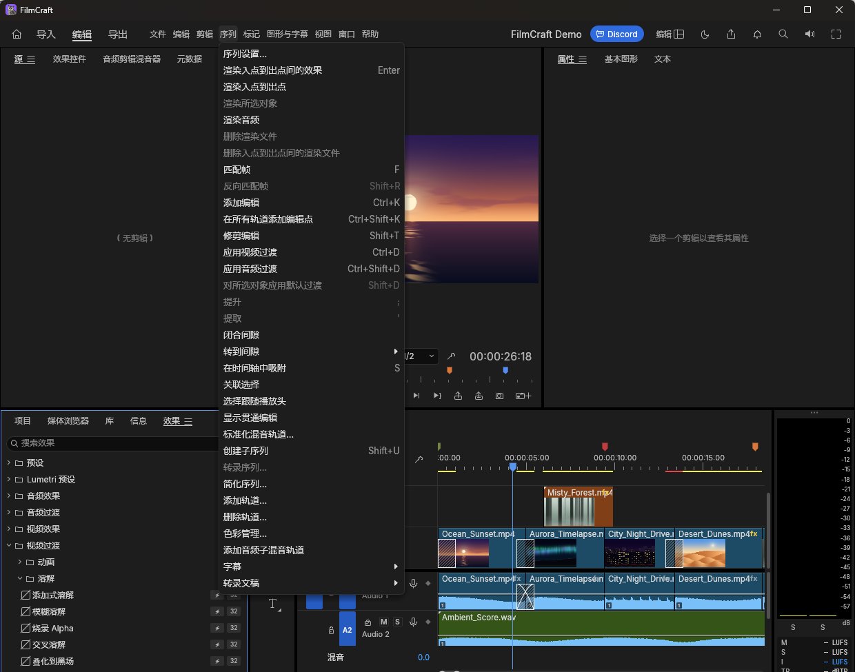 FilmCraft v0.6.0 绿色便携汉化版 - 开源专业视频剪辑与Premiere平替第9张插图 FilmCraft v0.6.0 绿色便携汉化版 - 开源专业视频剪辑与Premiere平替第9张插图