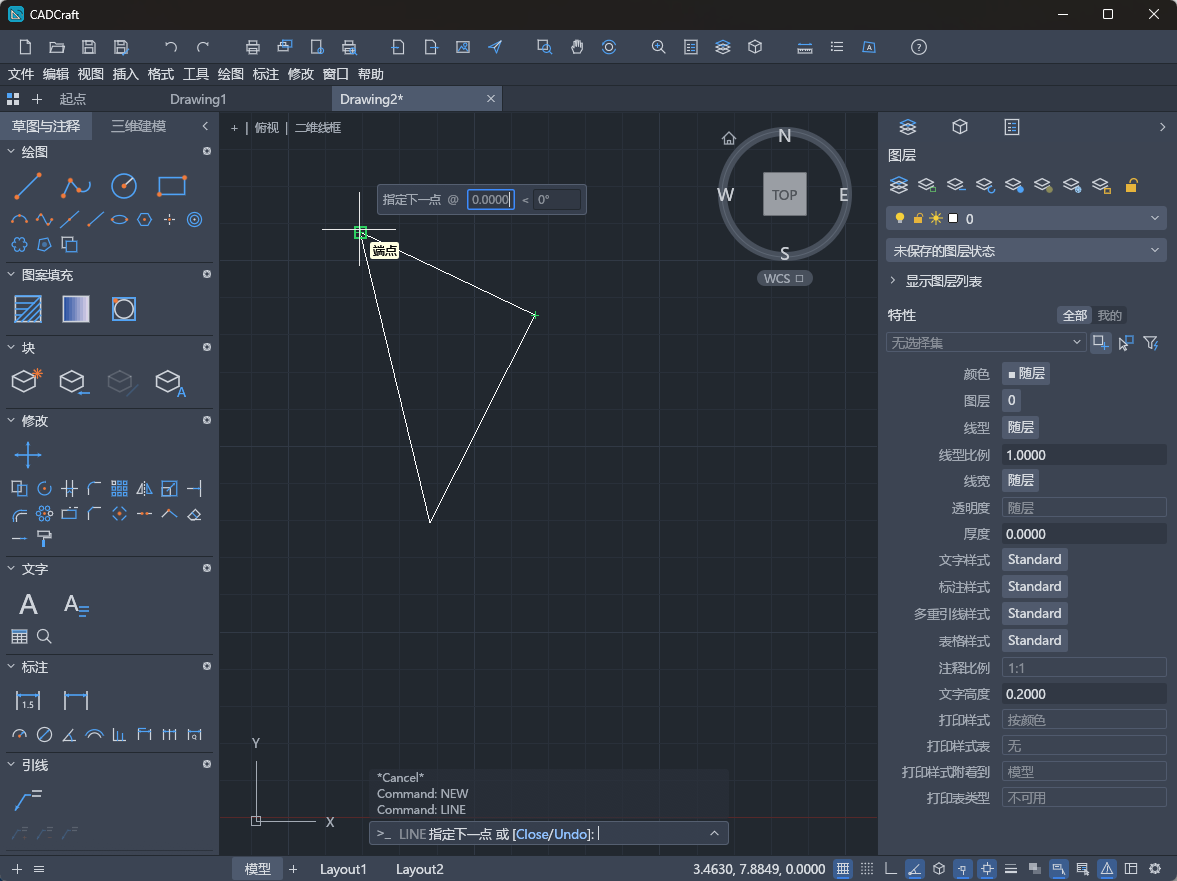 CADCraft v0.5.0 中文汉化便携版 - 高性能开源工程制图与AutoCAD平替神第9张插图