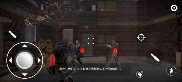 手游推荐《腐烂国度2:巨霸版》❗️❗️❗️第12张插图 手游推荐《腐烂国度2:巨霸版》❗️❗️❗️第12张插图
