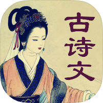 古诗朗诵1.6海量古诗学习+支持朗读附翻译纯净版第4张插图