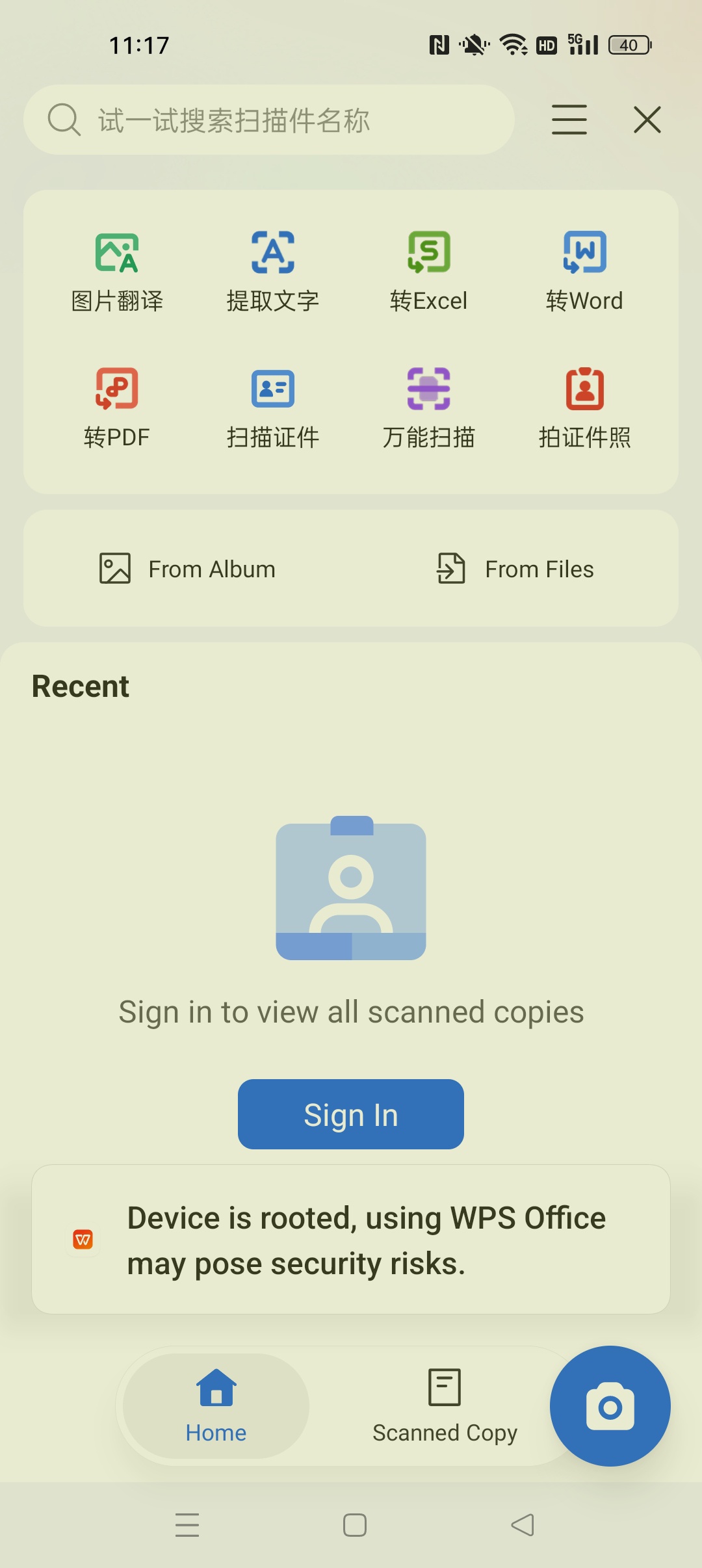 WPS Office Lite⭐WPS海外LITE版⭐第7张插图 WPS Office Lite⭐WPS海外LITE版⭐第7张插图