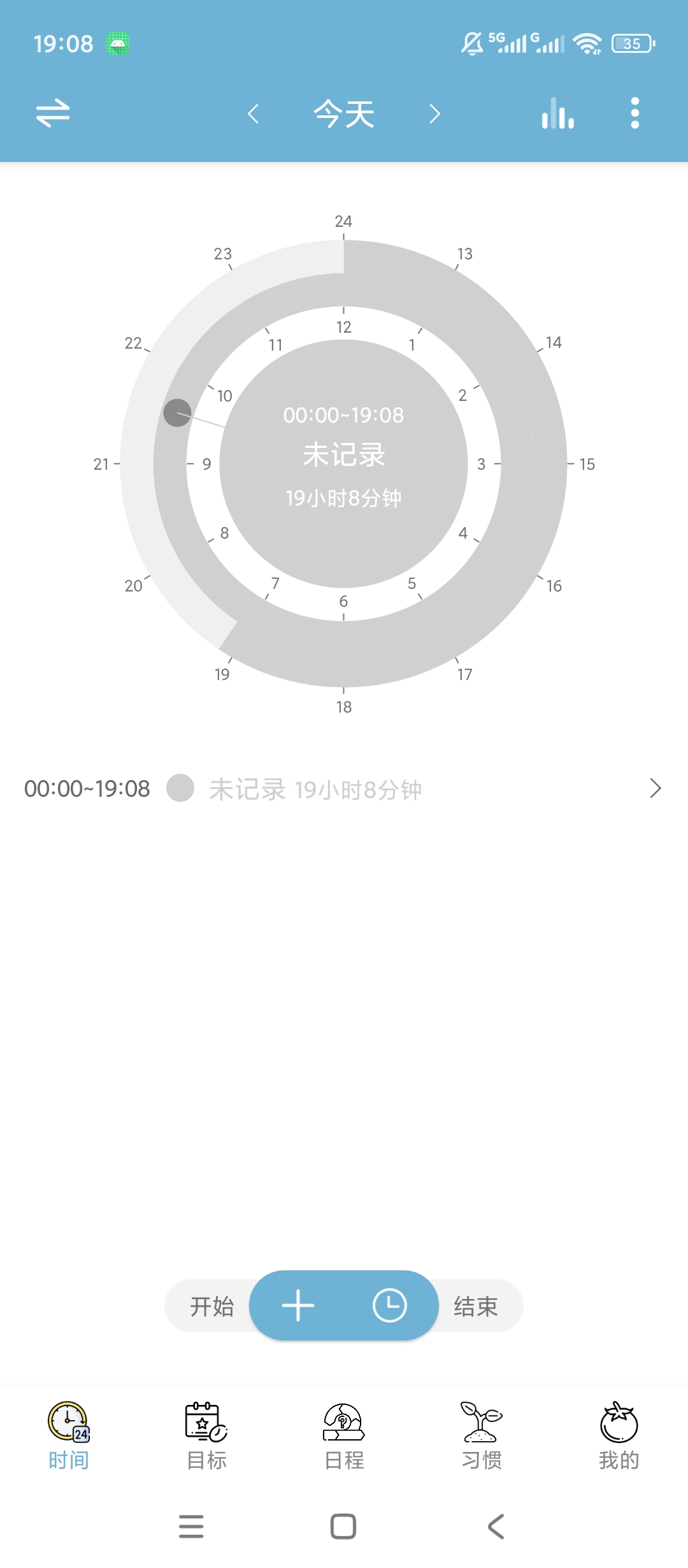 原创解锁爱时间解锁会员时间统计习惯打卡管理第7张插图