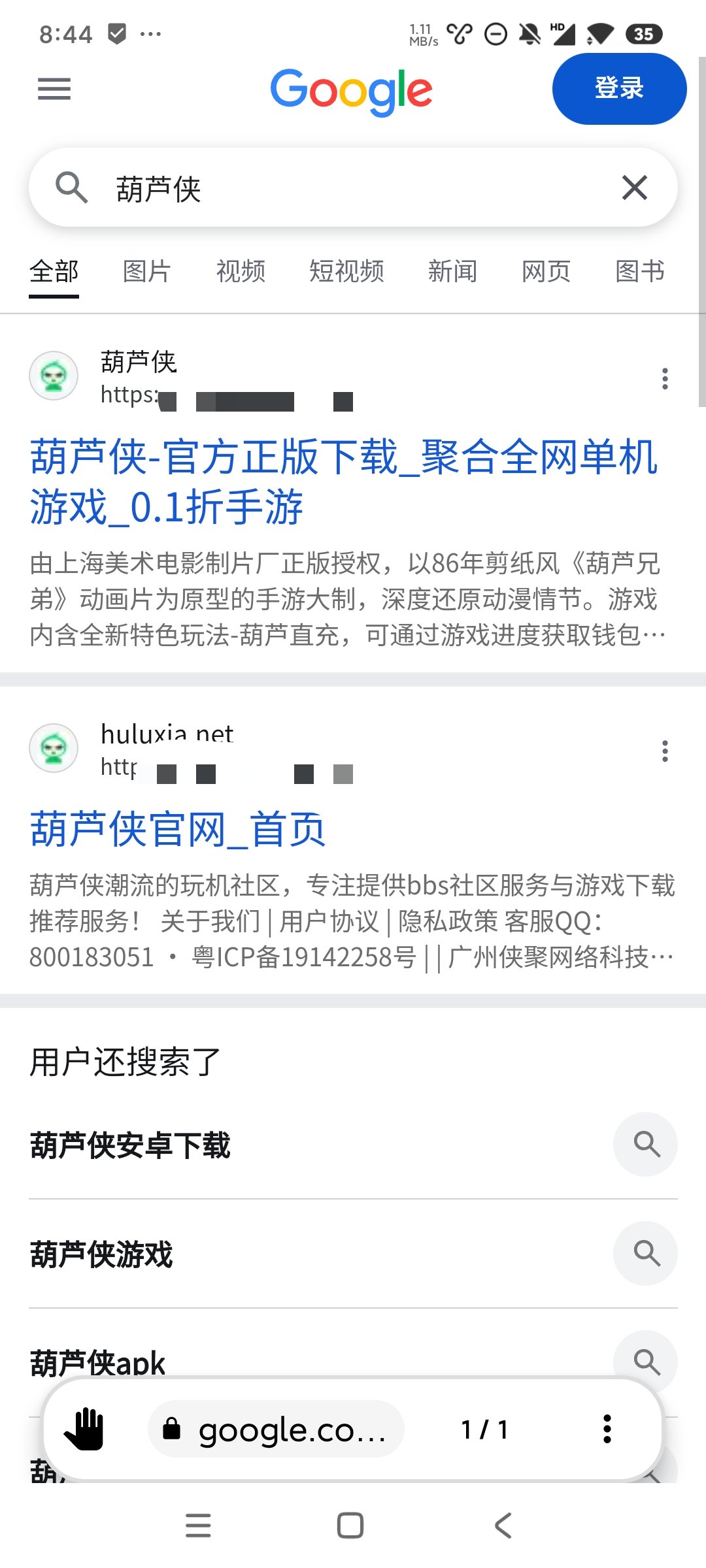 OH国际浏览器无限制访问网页直通各大网站第5张插图 OH国际浏览器无限制访问网页直通各大网站第5张插图
