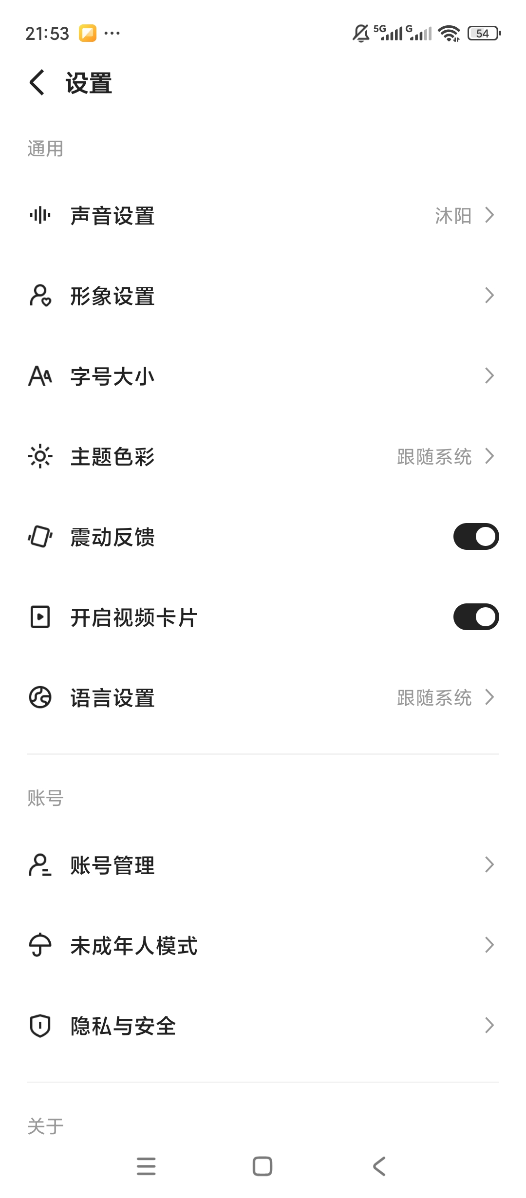 千问AI问答创作智能体快捷助手第8张插图 千问AI问答创作智能体快捷助手第8张插图
