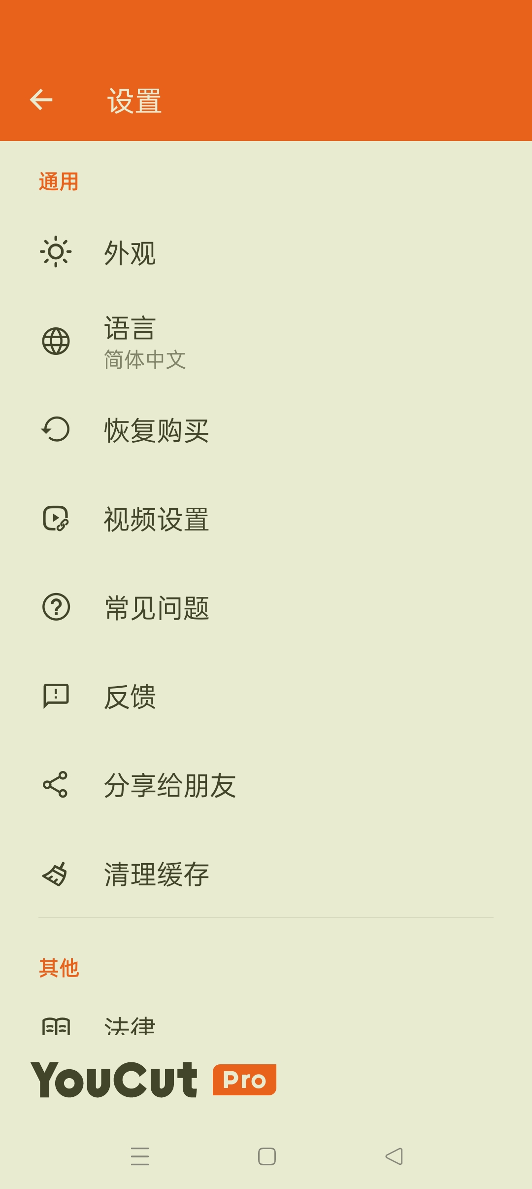 YouCut视频编辑⭐解锁会员 全能好用的视频剪辑工具⭐第7张插图 YouCut视频编辑⭐解锁会员 全能好用的视频剪辑工具⭐第7张插图