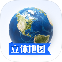 地图高清卫星地图11.0足不出户看全球免登会员版第4张插图