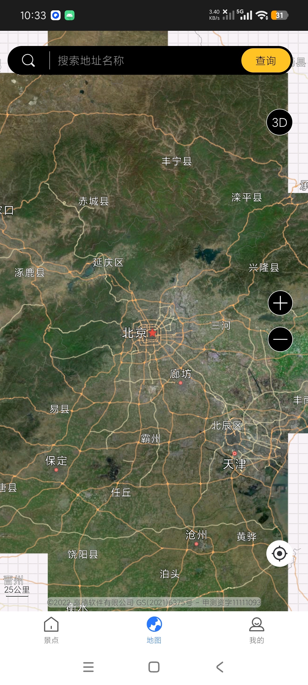 地图高清卫星地图11.0足不出户看全球免登会员版第6张插图 地图高清卫星地图11.0足不出户看全球免登会员版第6张插图