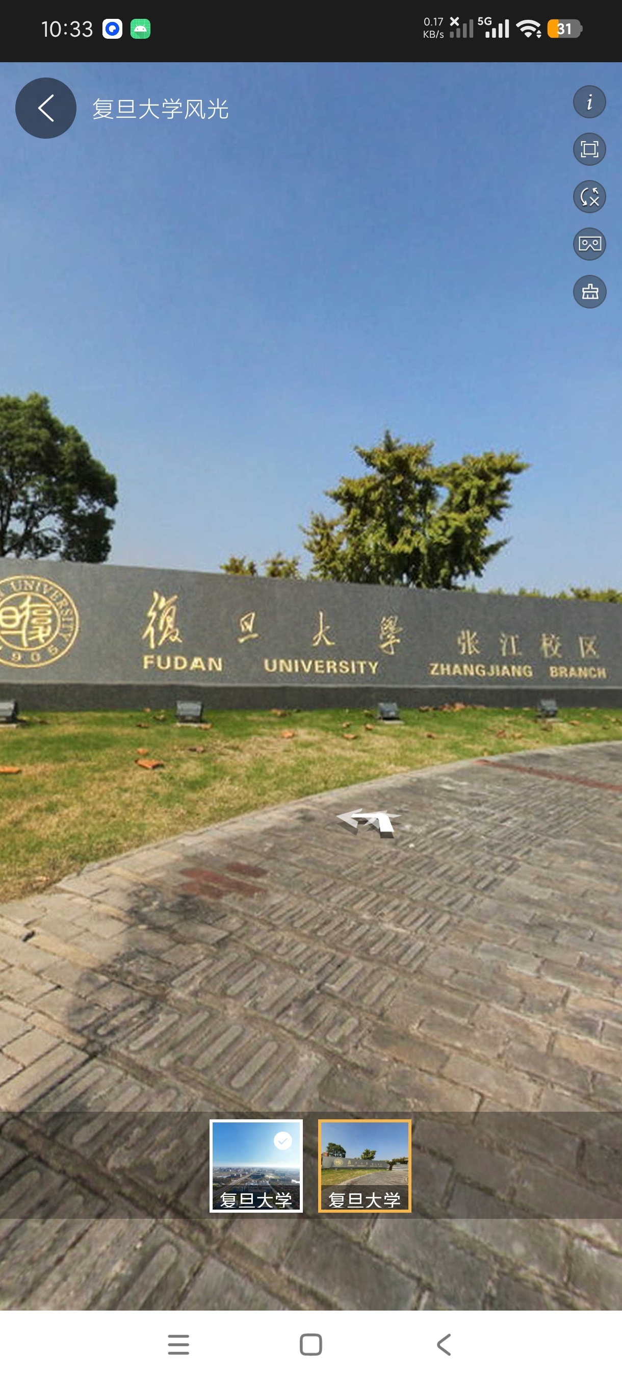 地图高清卫星地图11.0足不出户看全球免登会员版第5张插图 地图高清卫星地图11.0足不出户看全球免登会员版第5张插图
