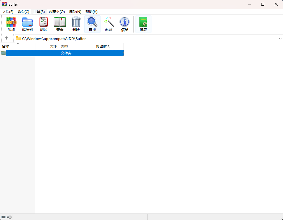 WinRAR v7.30 Beta 1 (x64) 简体中文汉化版 - 装机必备王牌解压缩文第9张插图