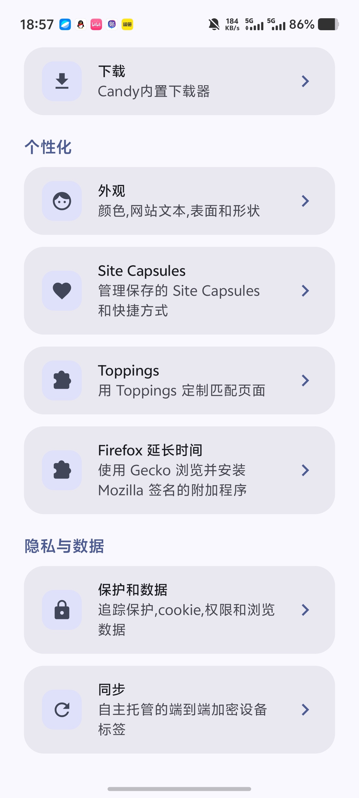 Candy手势操控+火狐扩展无限制浏览器✨内置高速下载器第6张插图