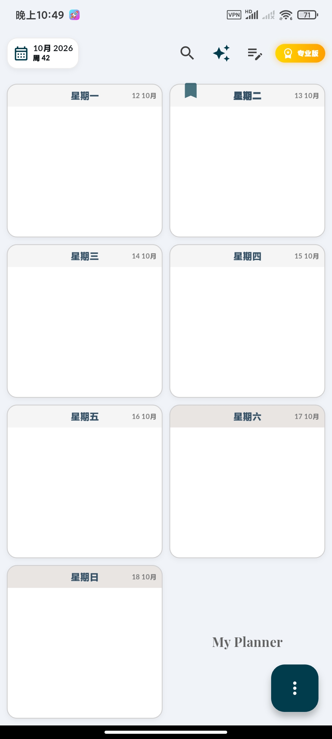 周计划表2.0.6🏀简单周计划表管理日程第5张插图 周计划表2.0.6🏀简单周计划表管理日程第5张插图