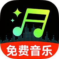 汽车音乐播放本地音乐播放神器安卓绿化版第4张插图