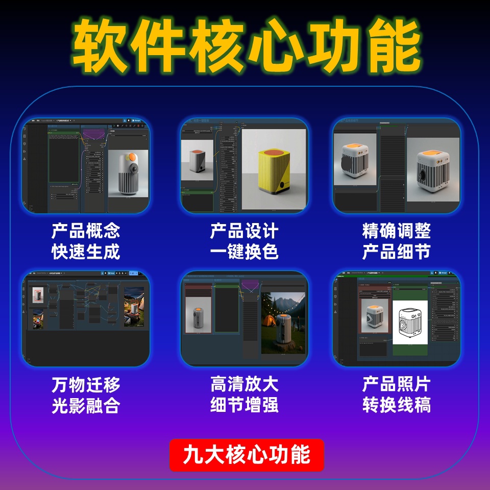 做毕业设计的有福了！AI工业设计绘图软件·产品设计神器第5张插图