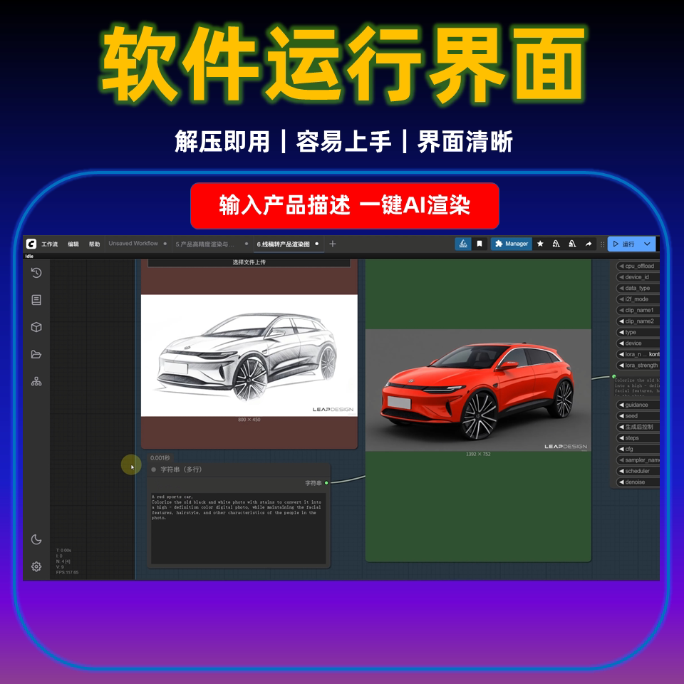 做毕业设计的有福了！AI工业设计绘图软件·产品设计神器第4张插图
