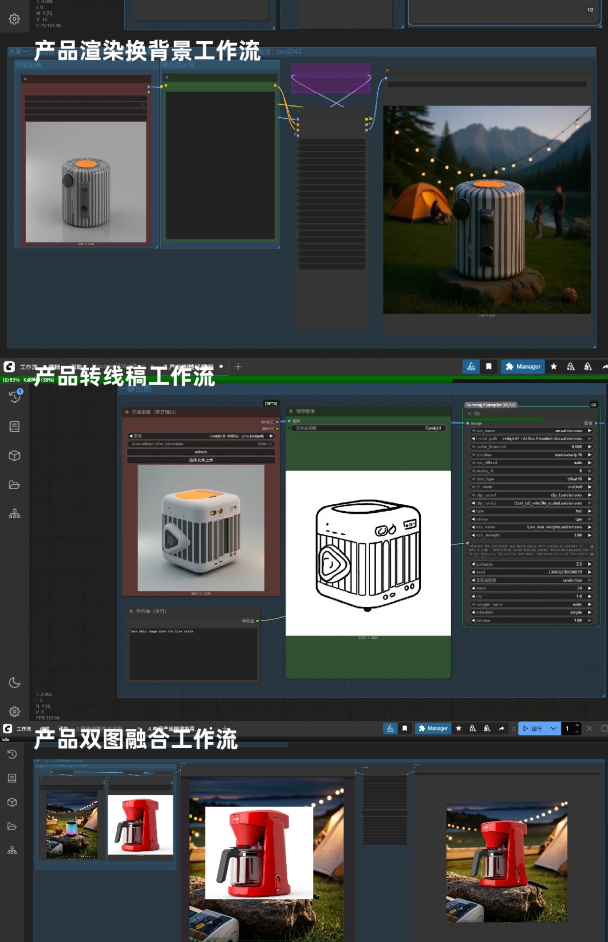 做毕业设计的有福了！AI工业设计绘图软件·产品设计神器第6张插图