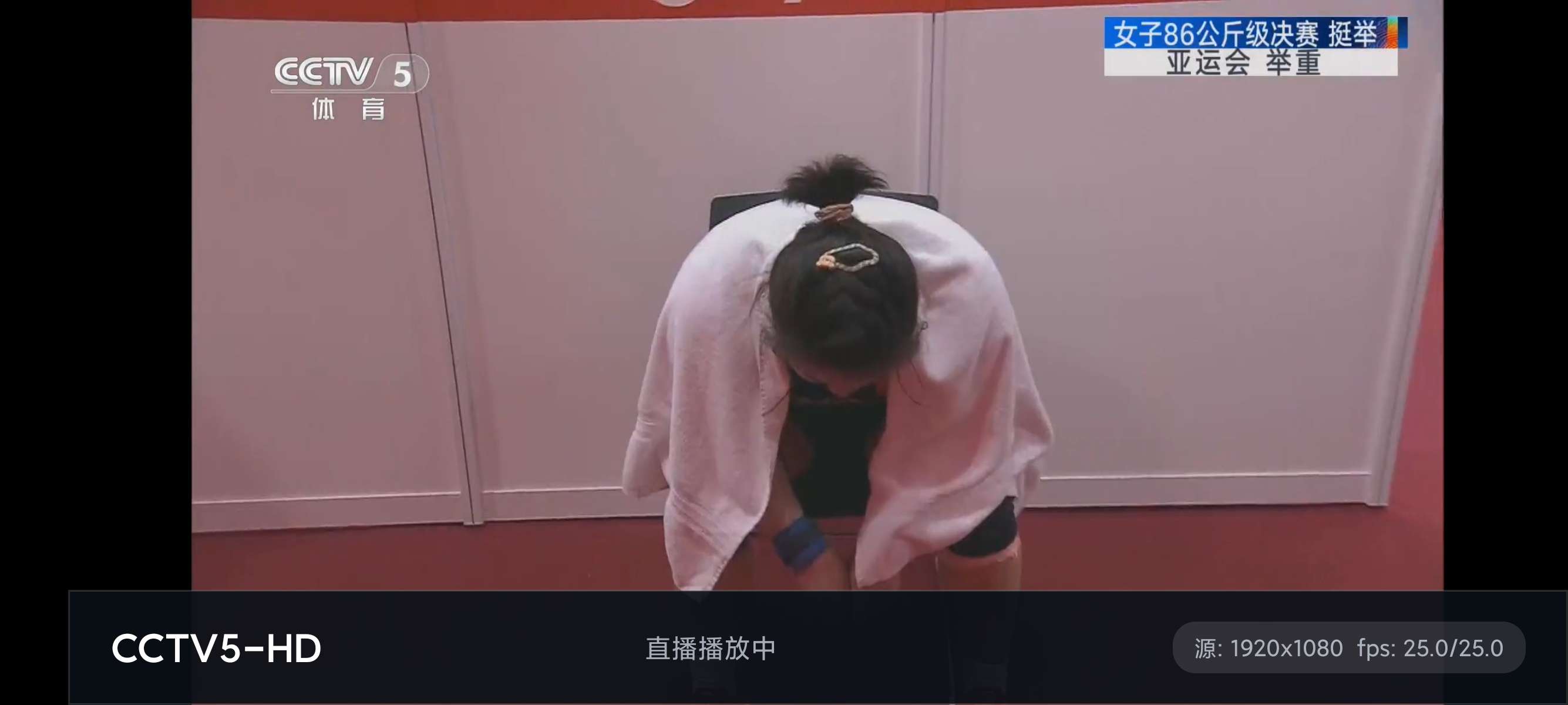 TV高清直播流畅高清电视直播1080P画质加载快第9张插图