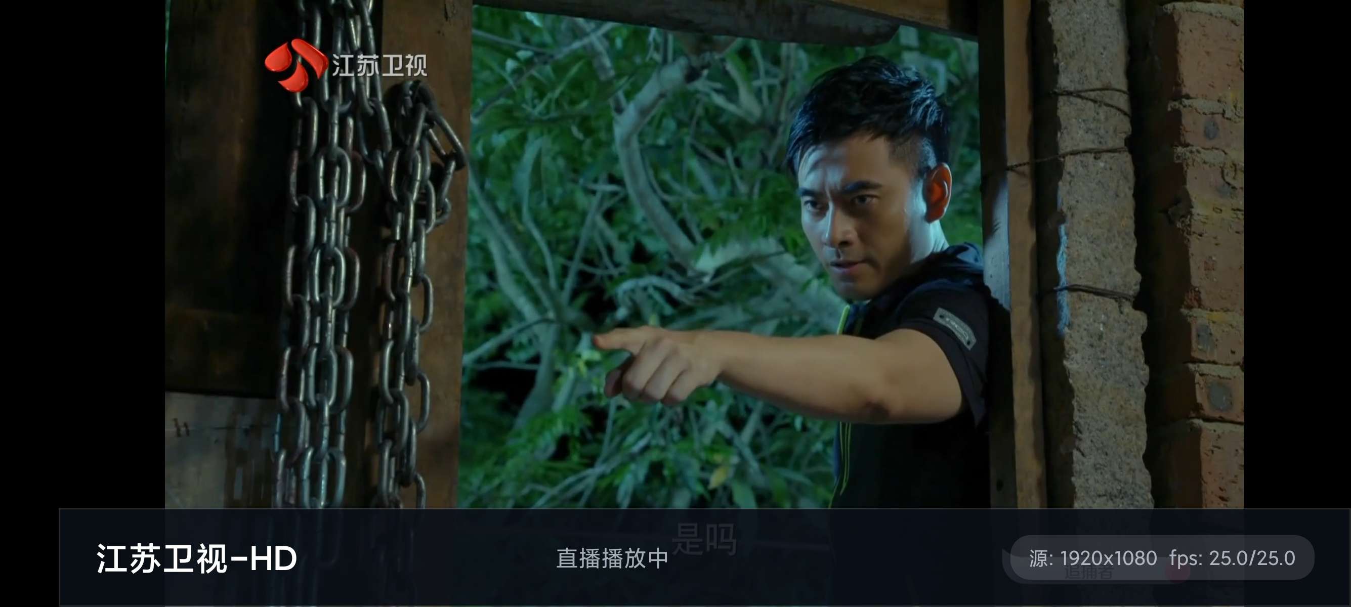 TV高清直播流畅高清电视直播1080P画质加载快第7张插图