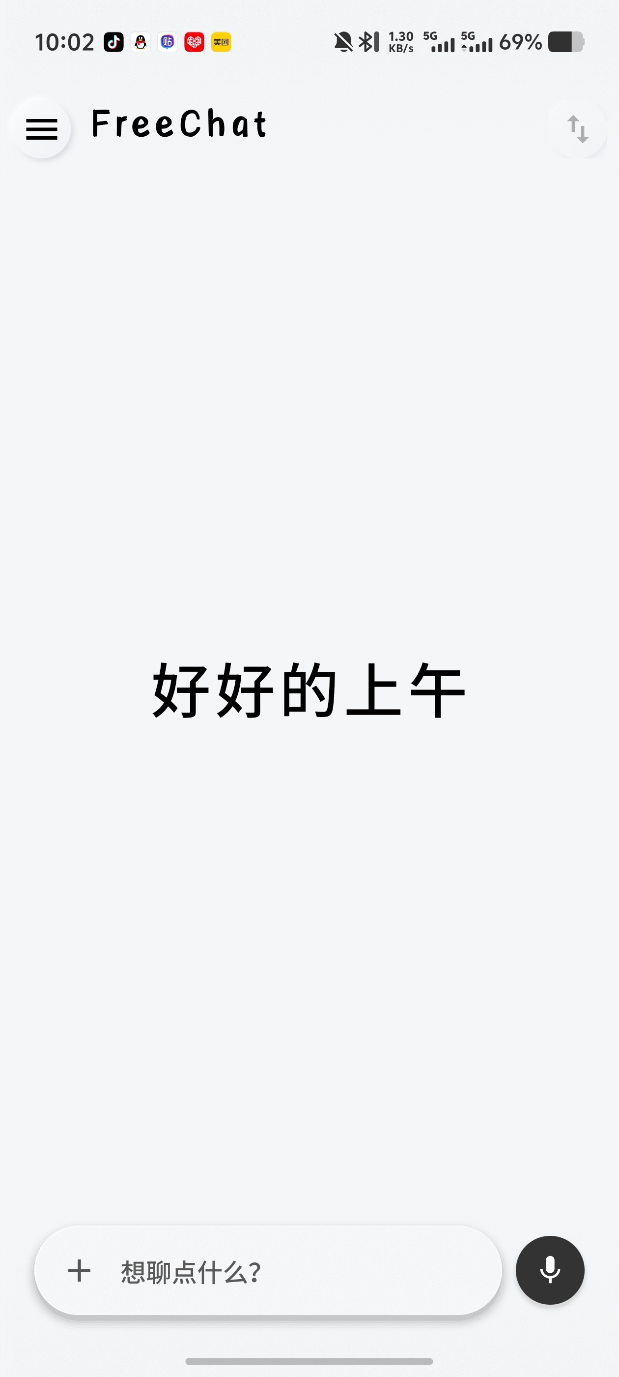 FreeChat✨自定义AI女友在线聊✨图文生成故事演绎第7张插图 FreeChat✨自定义AI女友在线聊✨图文生成故事演绎第7张插图