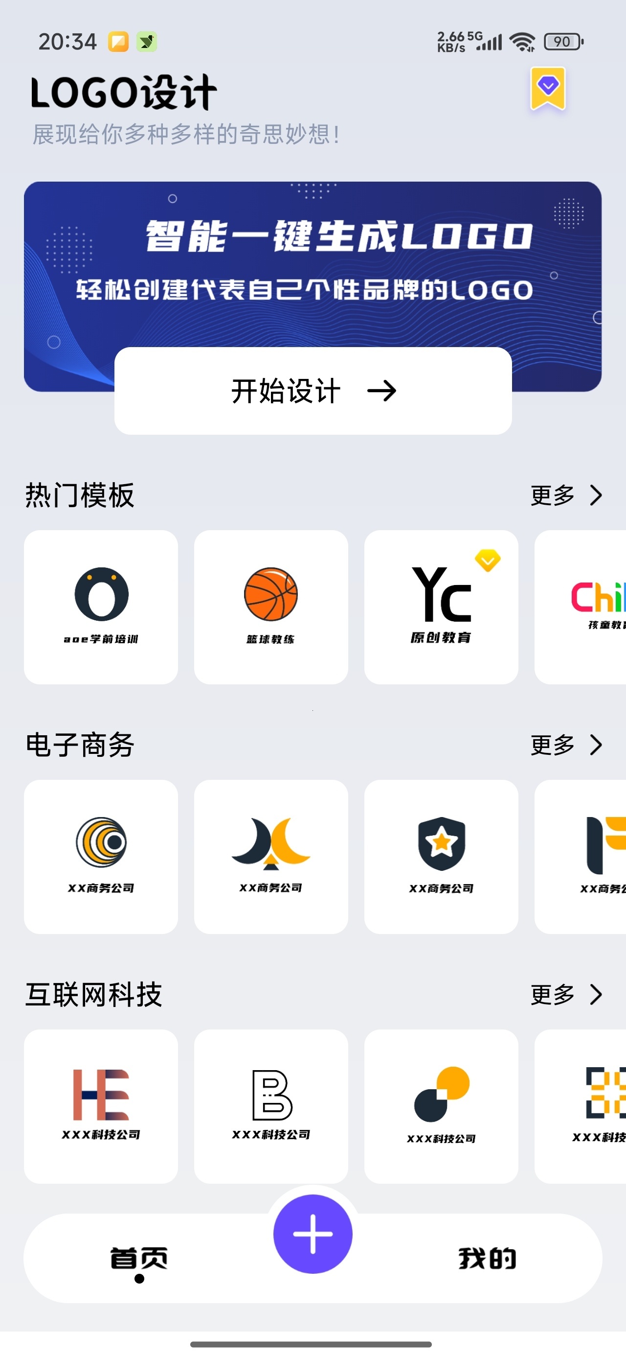 手机本地AI生图㊙️不限次数无视敏感🈲变声器第6张插图
