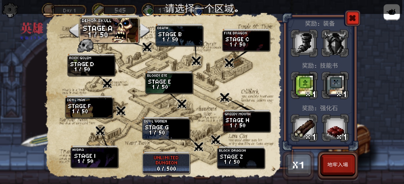 手游推荐地下城与公主：像素地牢RPG第4张插图