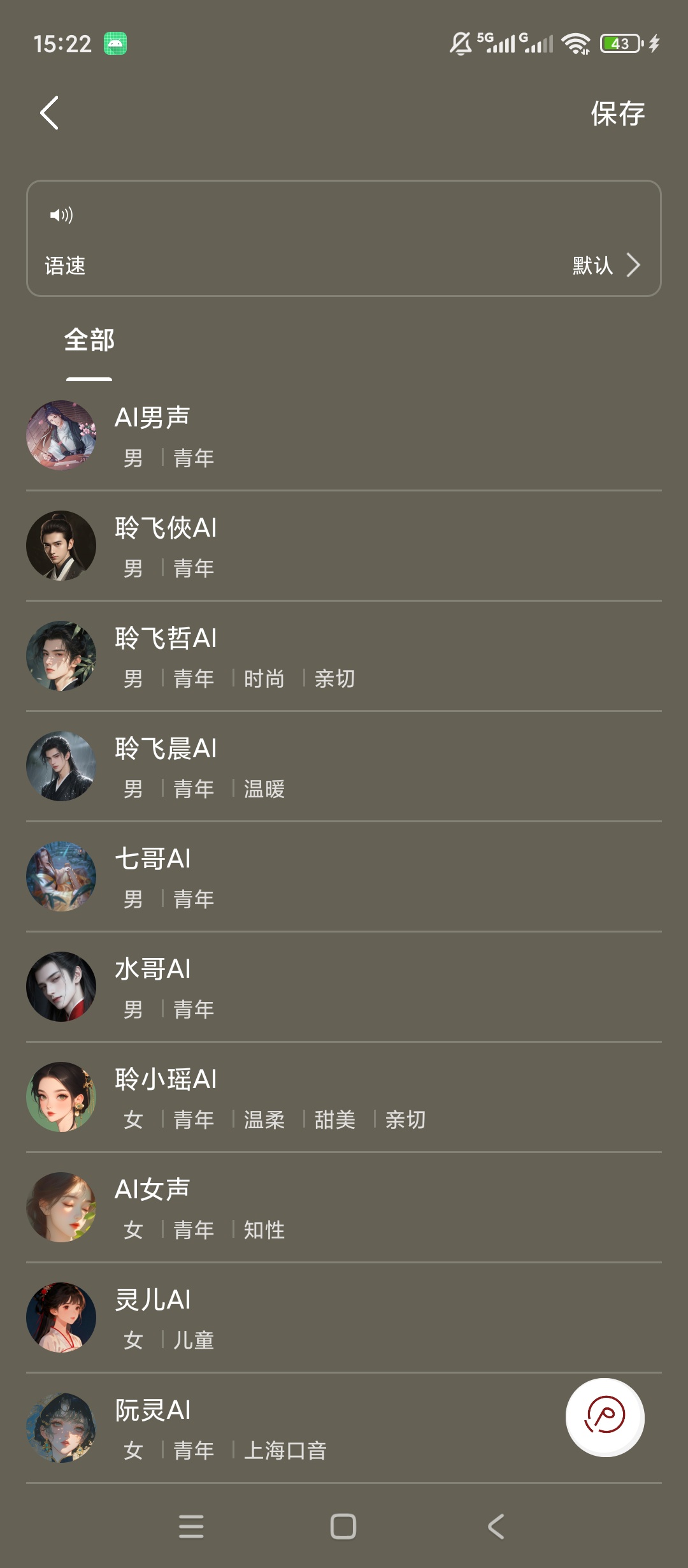 原创解锁西窗烛解锁永久会员古诗词赏析AI诵读学习第9张插图 原创解锁西窗烛解锁永久会员古诗词赏析AI诵读学习第9张插图