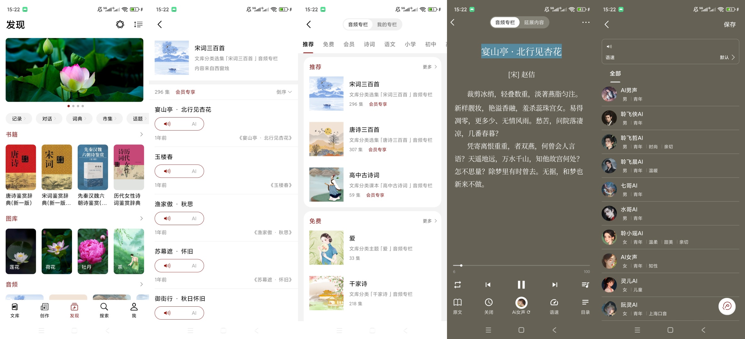 原创解锁西窗烛解锁永久会员古诗词赏析AI诵读学习第10张插图 原创解锁西窗烛解锁永久会员古诗词赏析AI诵读学习第10张插图