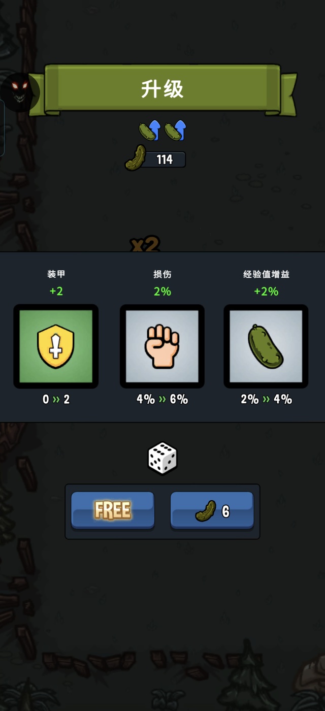 手游推荐泡菜皮特：肉鸽割草射击爽游第4张插图