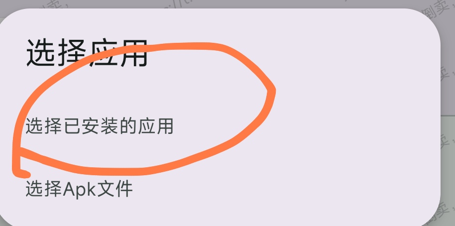 技术教程红果解锁教程看剧再无广告打扰第7张插图