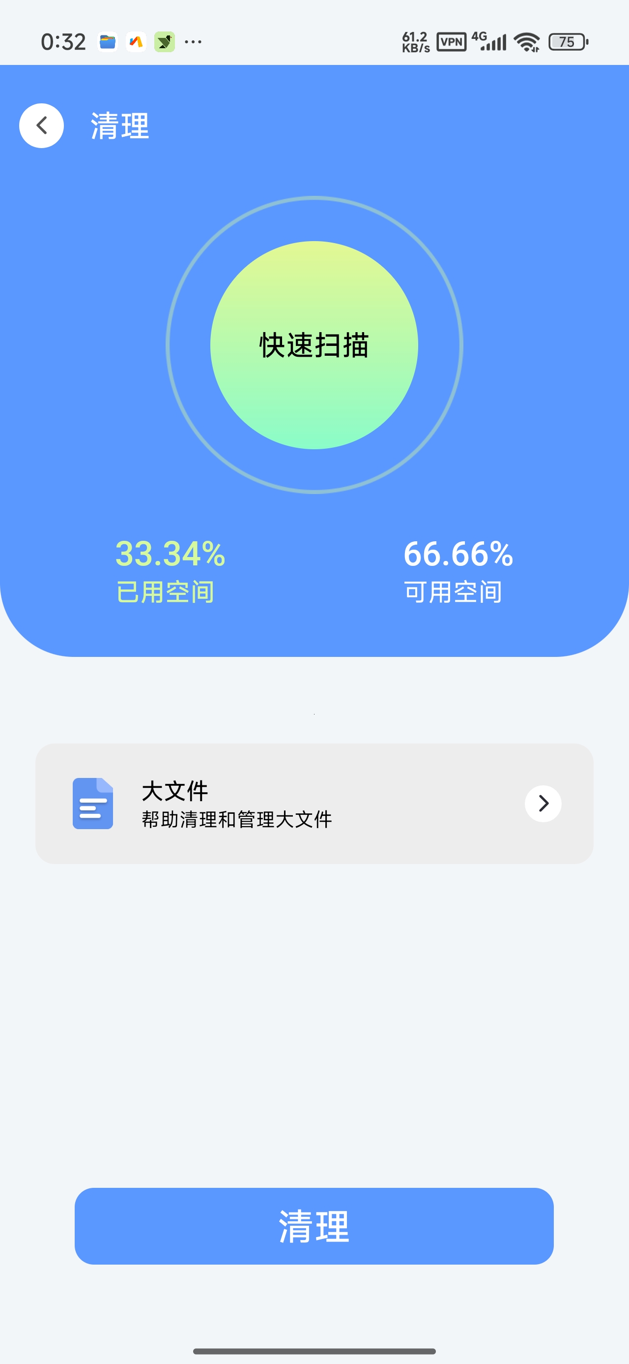 ZX文件管理器全能文件管理PDF文档处理第7张插图