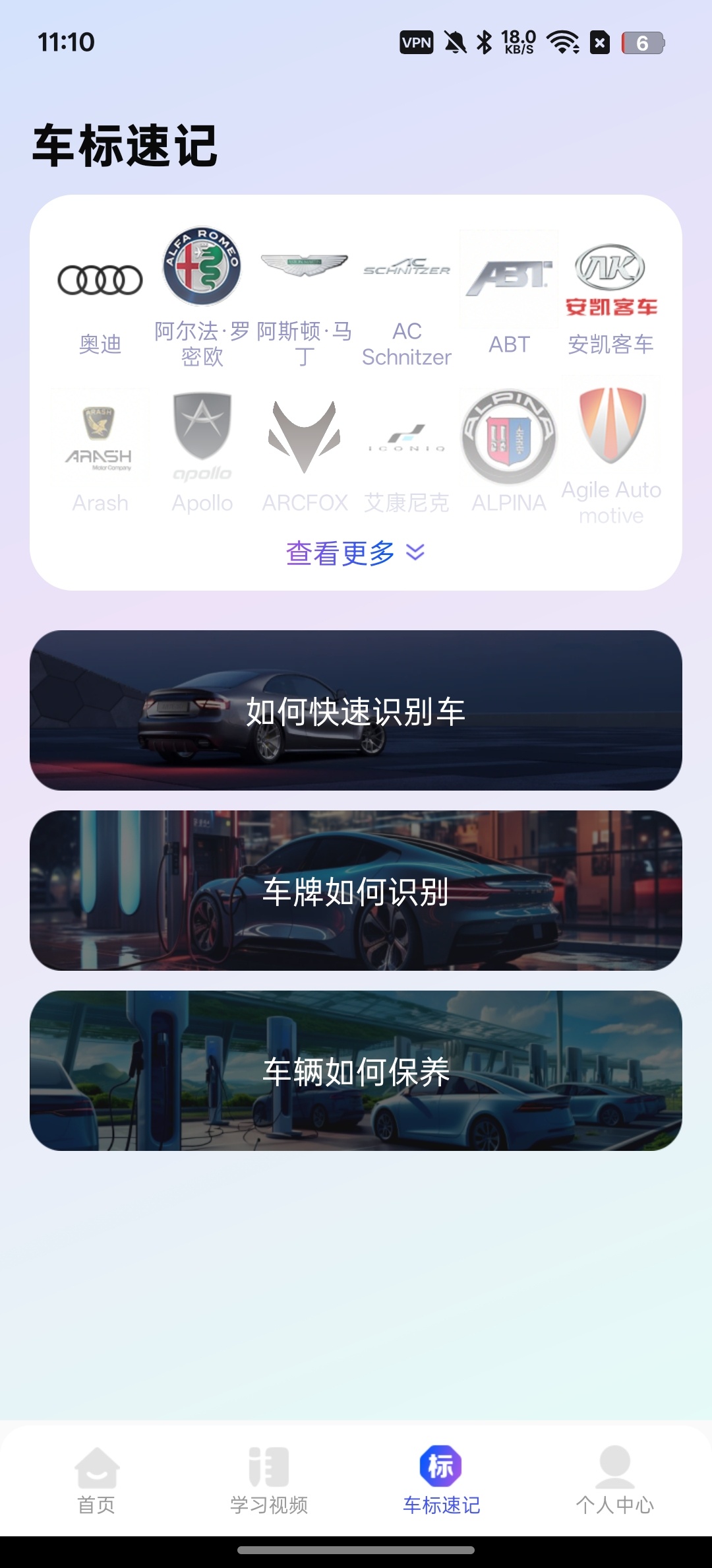 驾考速城宝覆盖科一到科四考驾照的好帮手