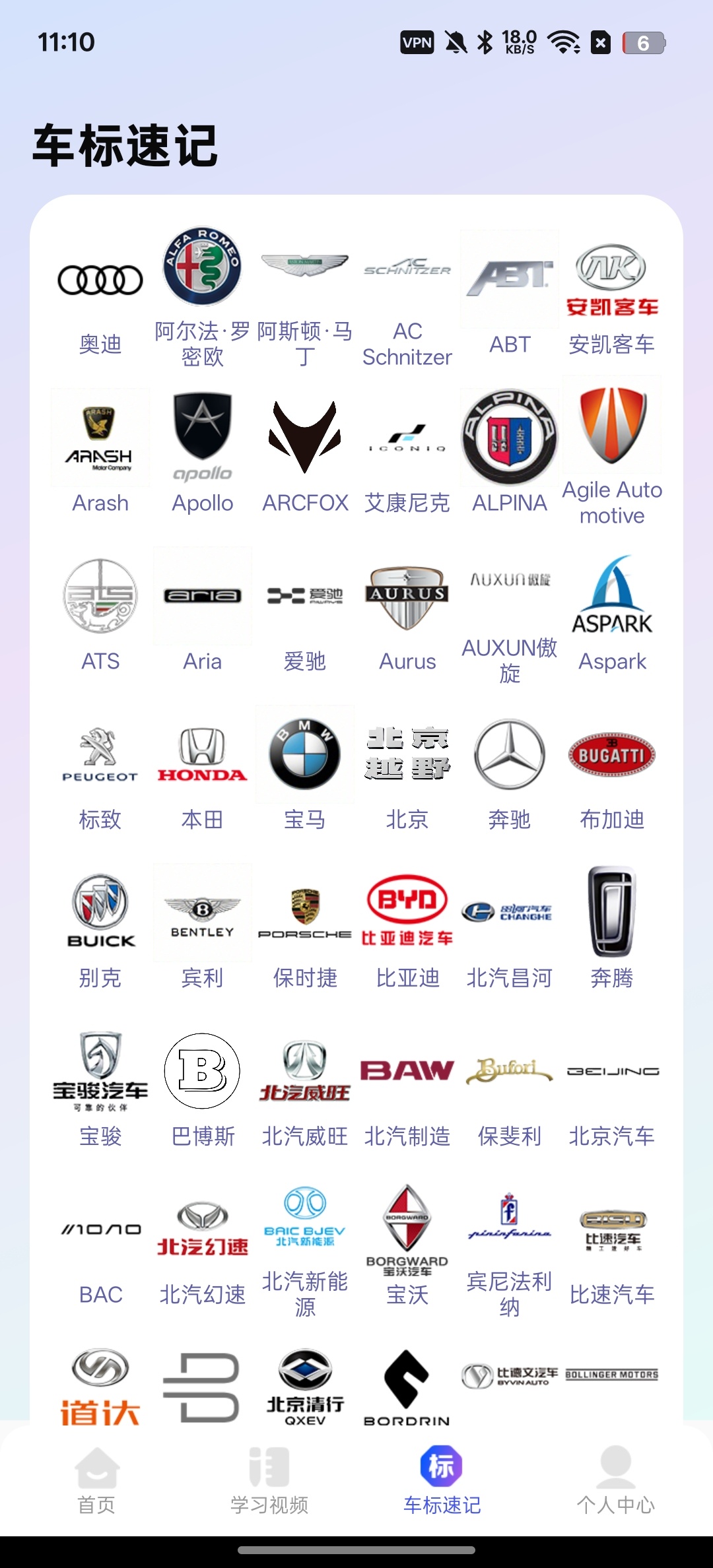 驾考速城宝覆盖科一到科四考驾照的好帮手