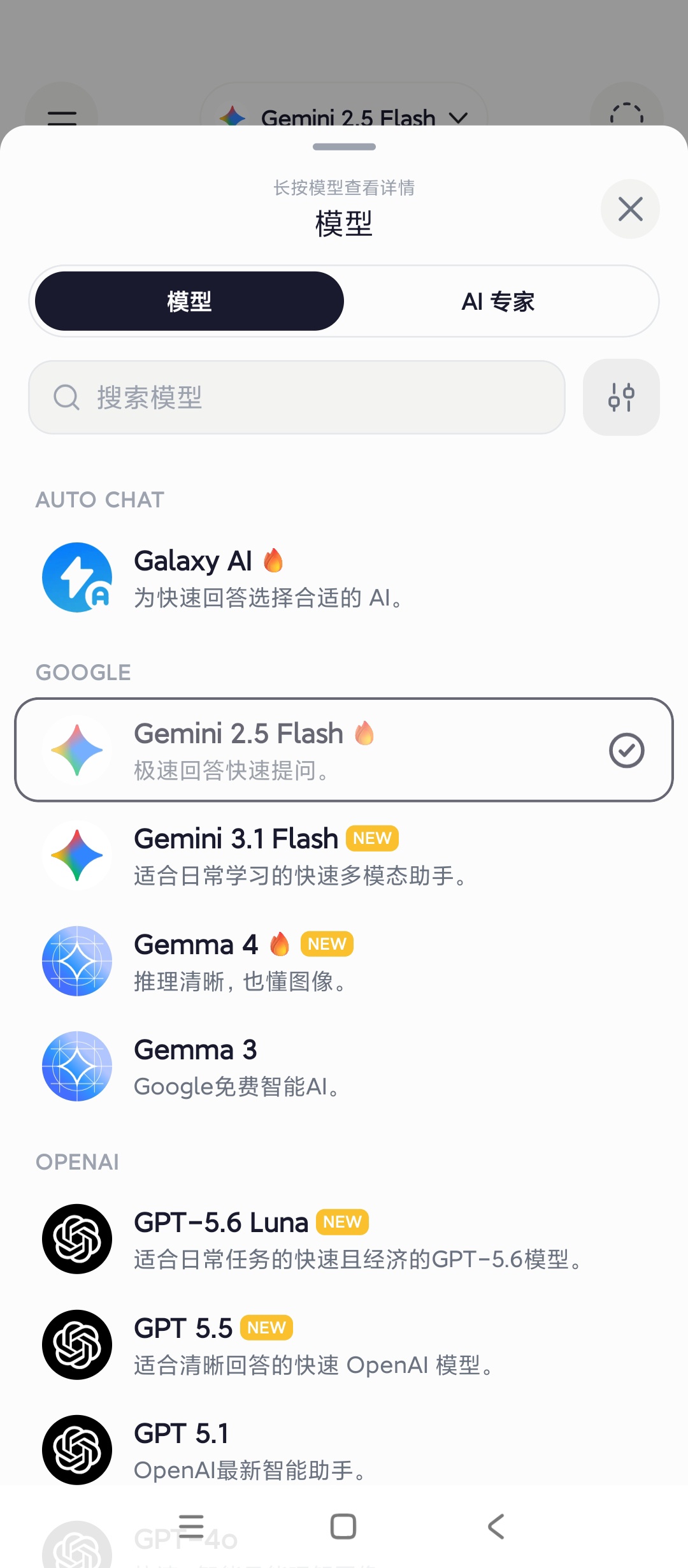 Nuvia AIAI聚合工具多AI模型切换使用第4张插图 Nuvia AIAI聚合工具多AI模型切换使用第4张插图