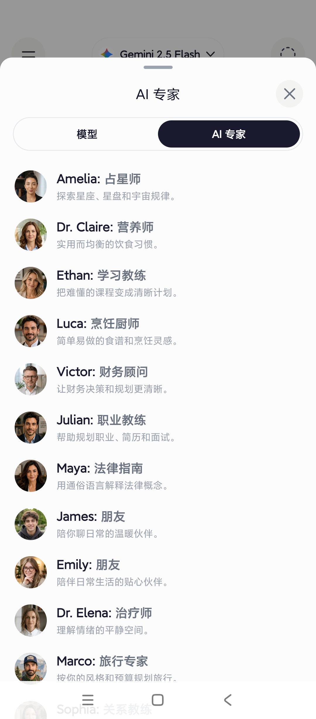 Nuvia AIAI聚合工具多AI模型切换使用第9张插图 Nuvia AIAI聚合工具多AI模型切换使用第9张插图