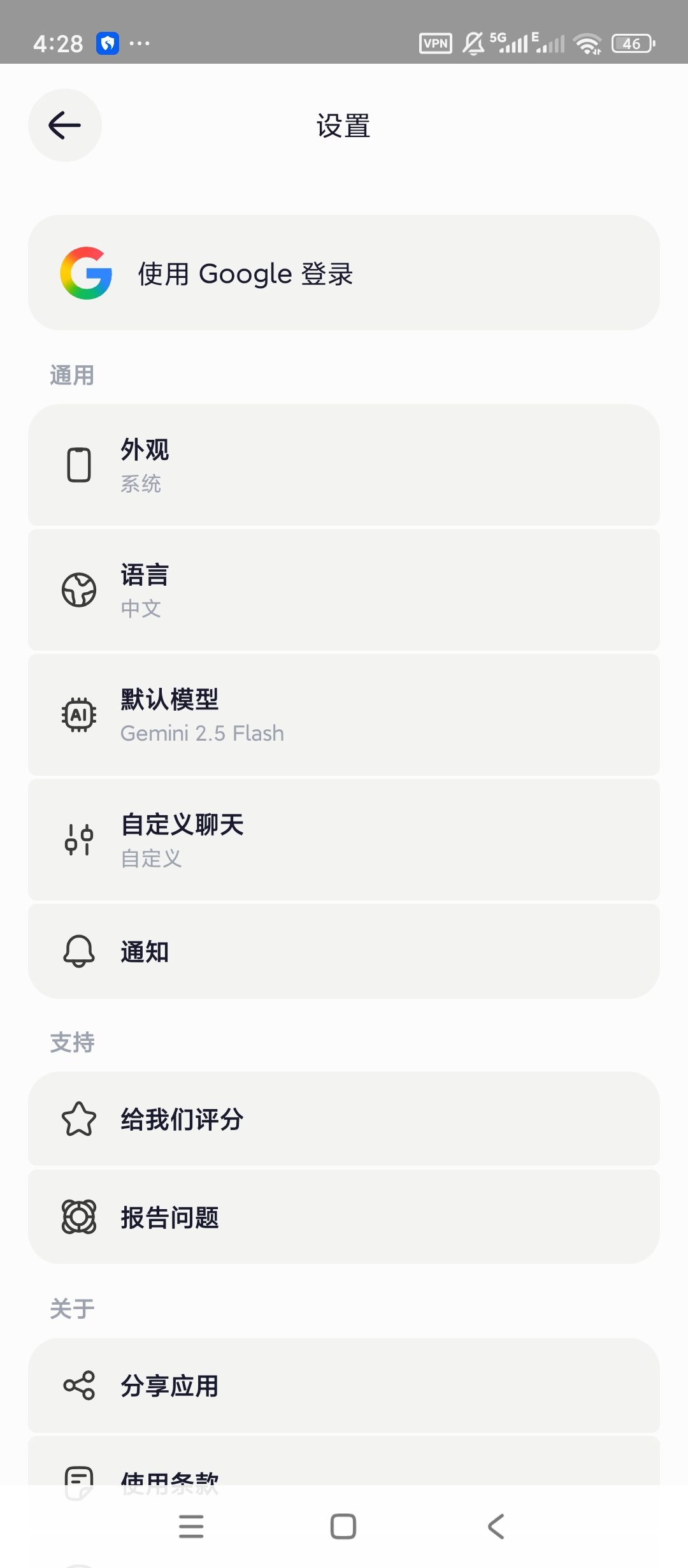Nuvia AIAI聚合工具多AI模型切换使用第11张插图 Nuvia AIAI聚合工具多AI模型切换使用第11张插图