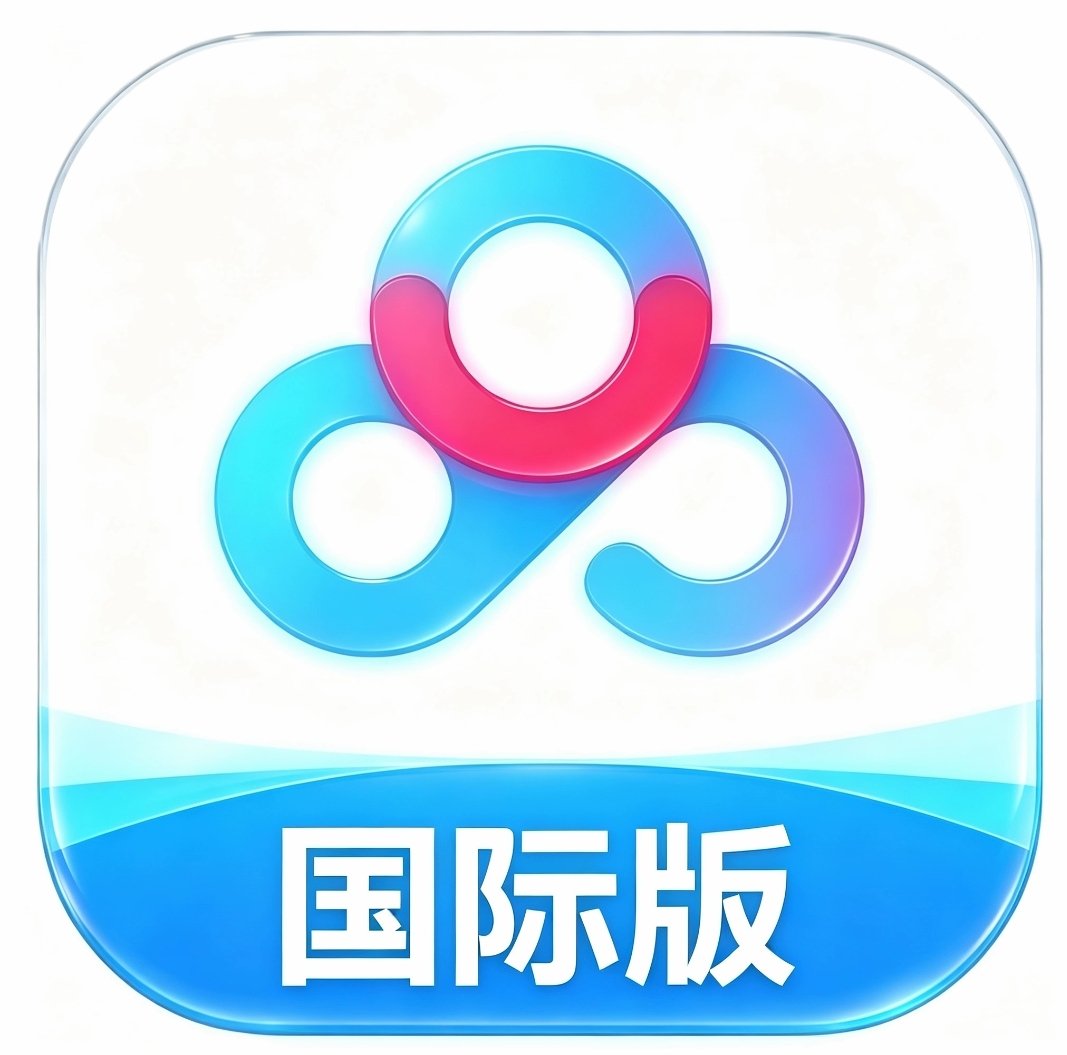 ChatGPT 顶级AI百度网盘国际版万能钥匙会员版第10张插图 ChatGPT 顶级AI百度网盘国际版万能钥匙会员版第10张插图