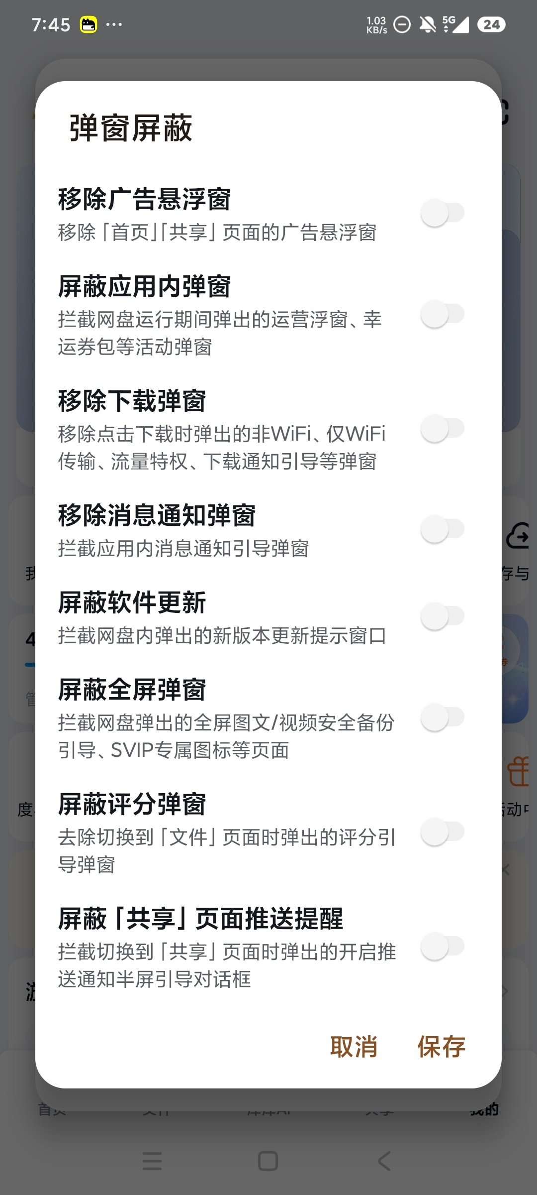 ChatGPT 顶级AI百度网盘国际版万能钥匙会员版第12张插图 ChatGPT 顶级AI百度网盘国际版万能钥匙会员版第12张插图