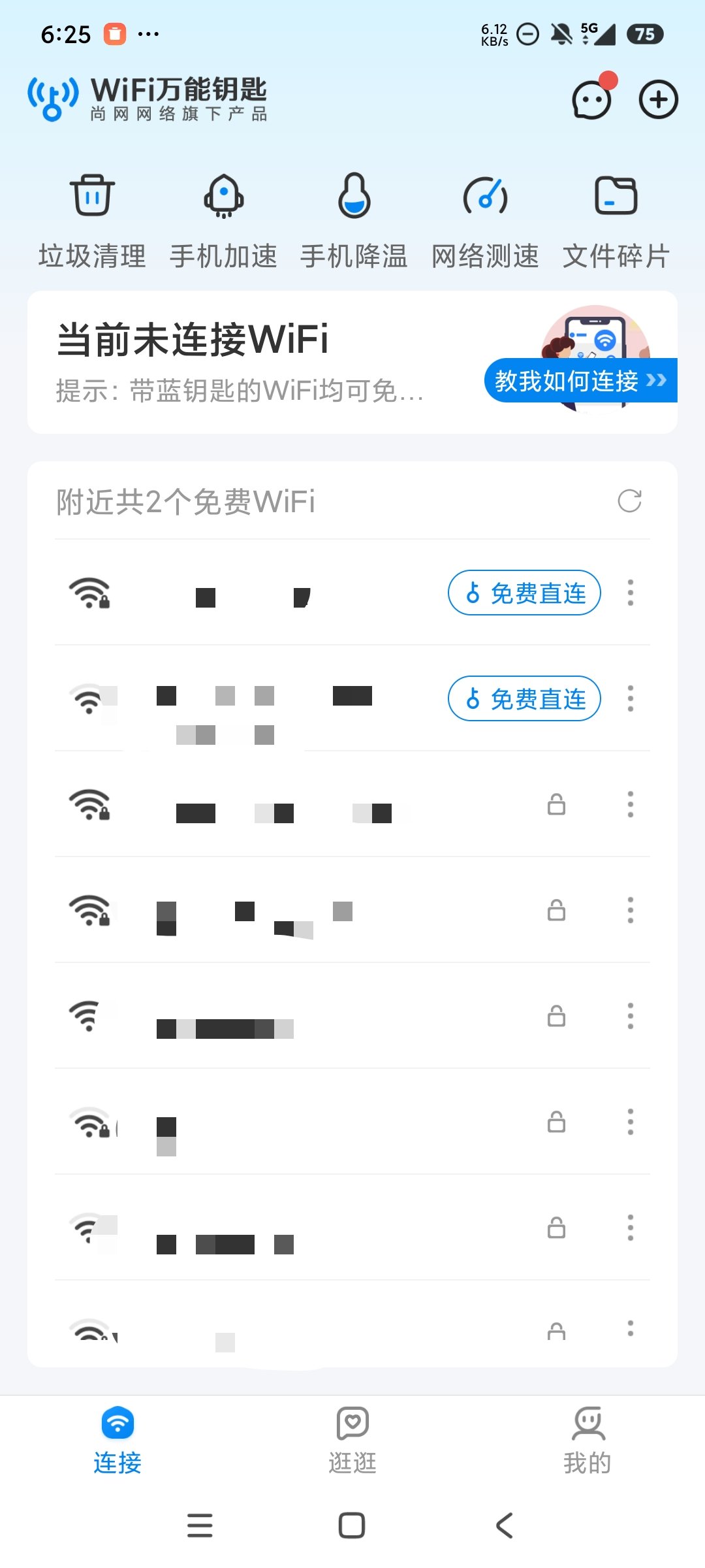 ChatGPT 顶级AI百度网盘国际版万能钥匙会员版第13张插图 ChatGPT 顶级AI百度网盘国际版万能钥匙会员版第13张插图