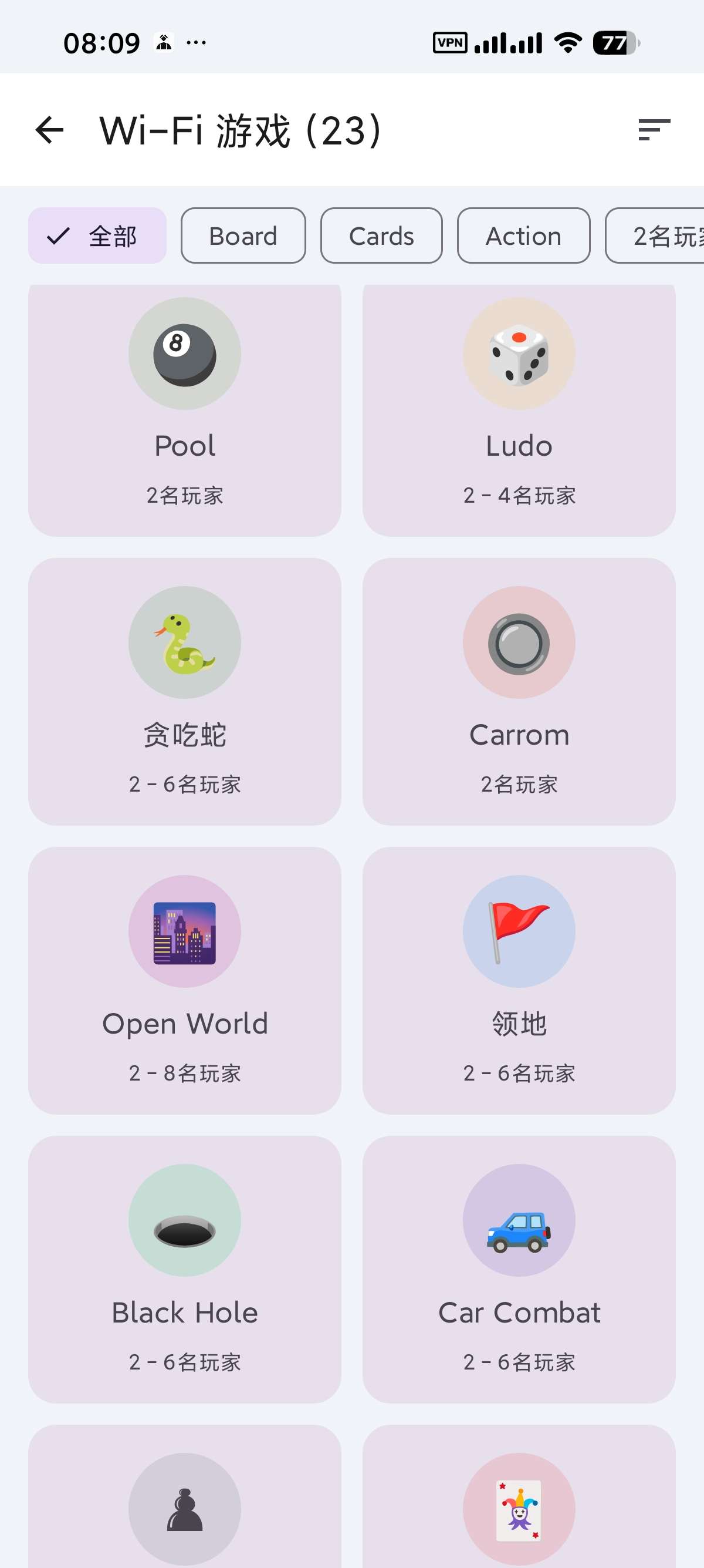 安卓Wifi分享40+小工具集合去广告版第7张插图 安卓Wifi分享40+小工具集合去广告版第7张插图