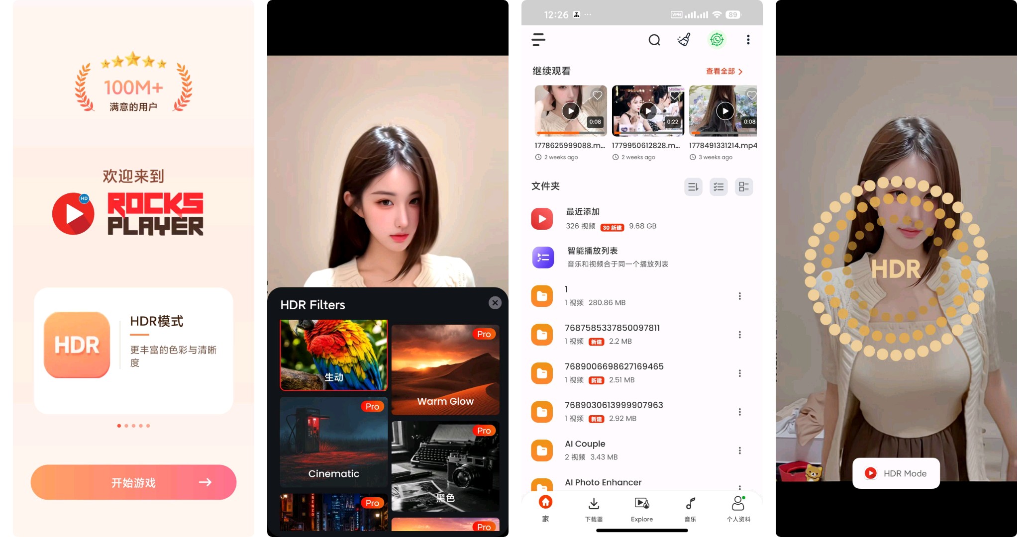 哔哩国际版 免费看大会员番剧无水印下载抖音小红书第9张插图 哔哩国际版 免费看大会员番剧无水印下载抖音小红书第9张插图