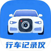 安卓行车记录仪手机变行车记录仪超省电+绿化版第4张插图