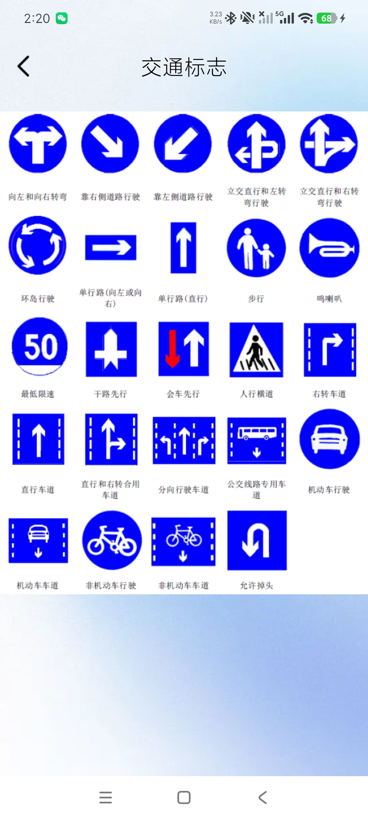 安卓行车记录仪手机变行车记录仪超省电+绿化版第8张插图 安卓行车记录仪手机变行车记录仪超省电+绿化版第8张插图