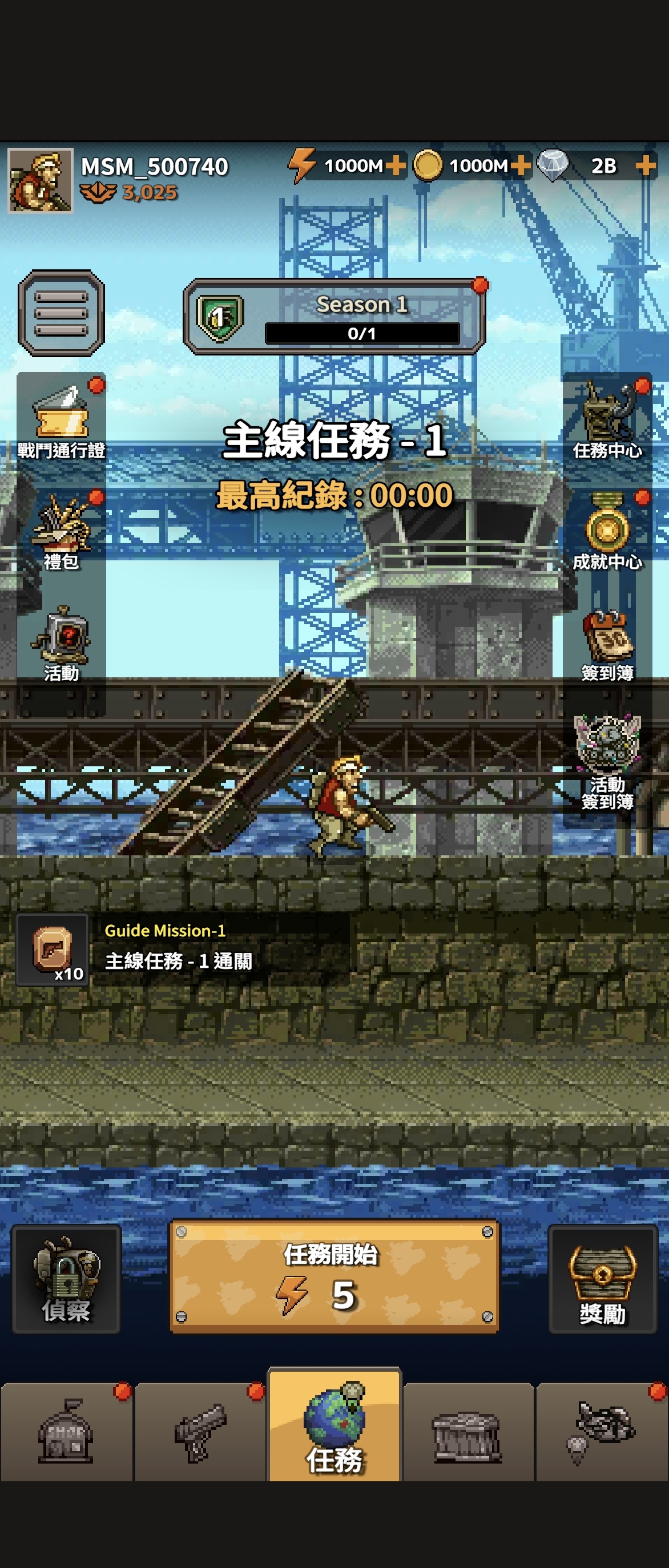 合金弹头冲锋MOD菜单版手游第7张插图