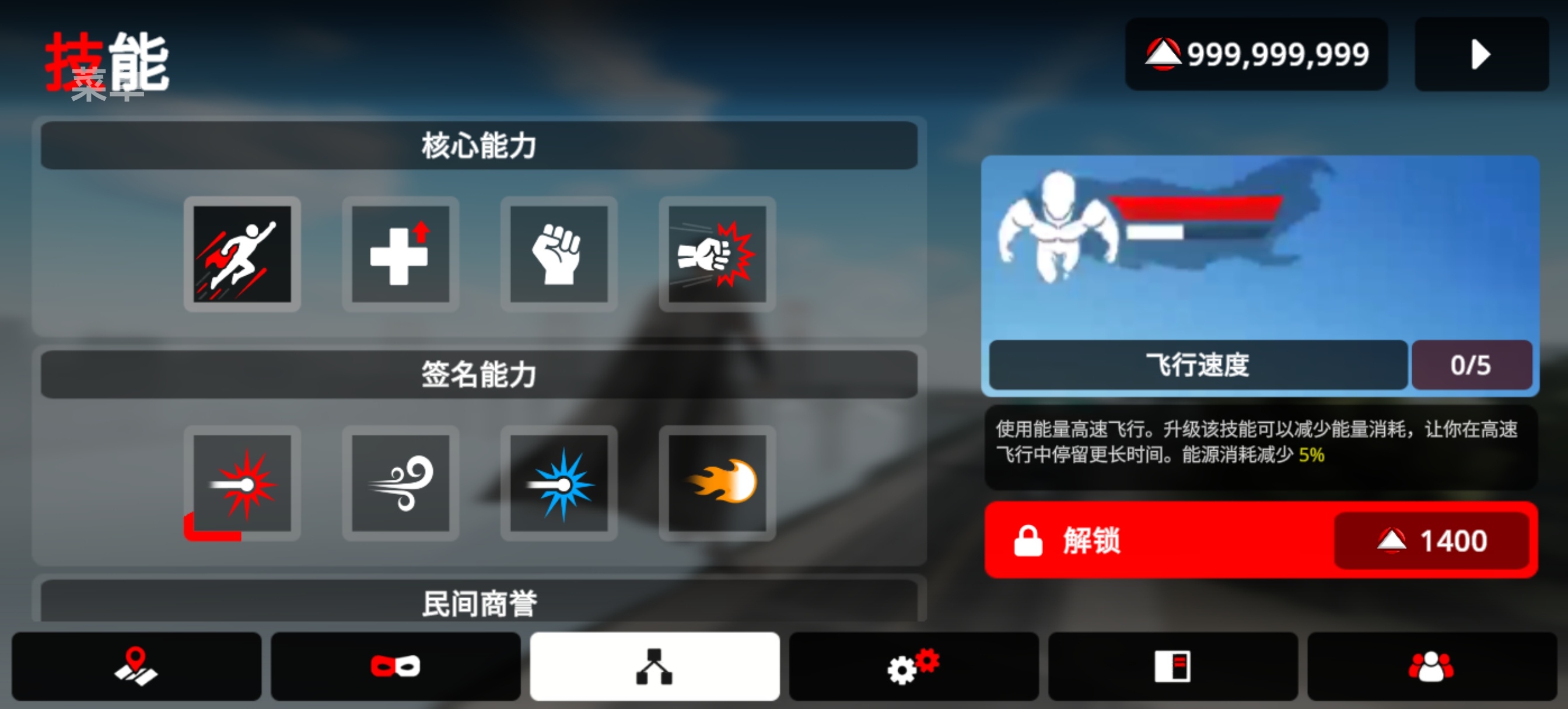 手游推荐巅峰崛起 OverPeak 中文 v0.7 安装即玩第9张插图 手游推荐巅峰崛起 OverPeak 中文 v0.7 安装即玩第9张插图