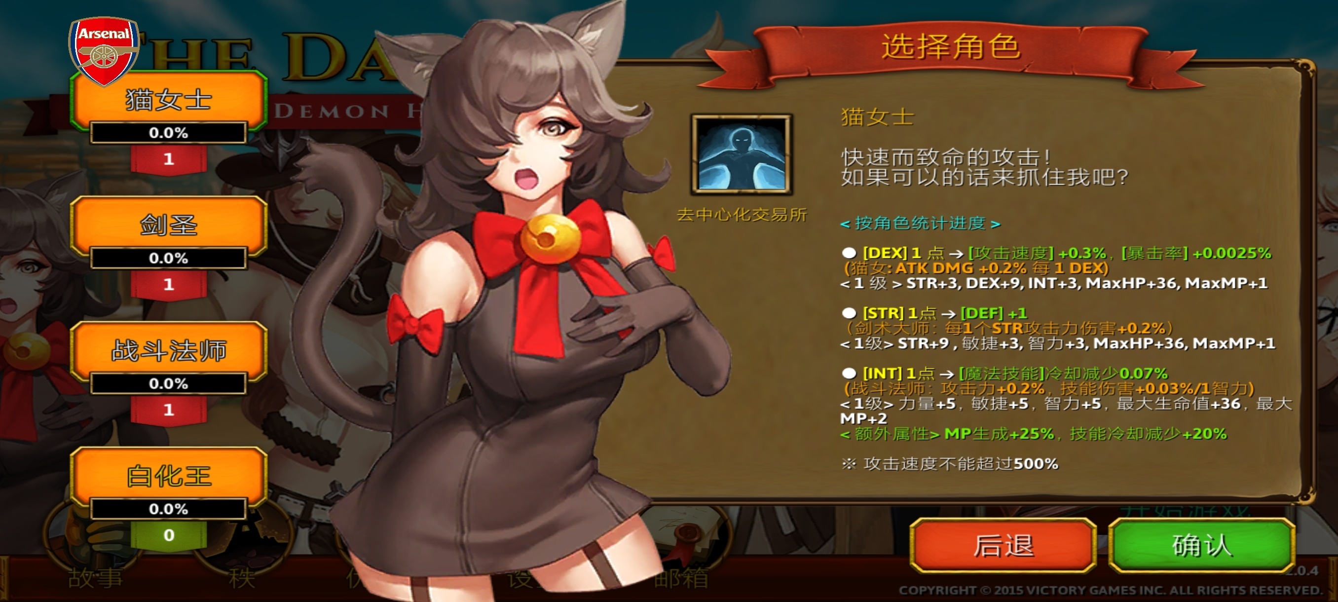 手游推荐黑暗RPG：内置菜单像素地牢第4张插图