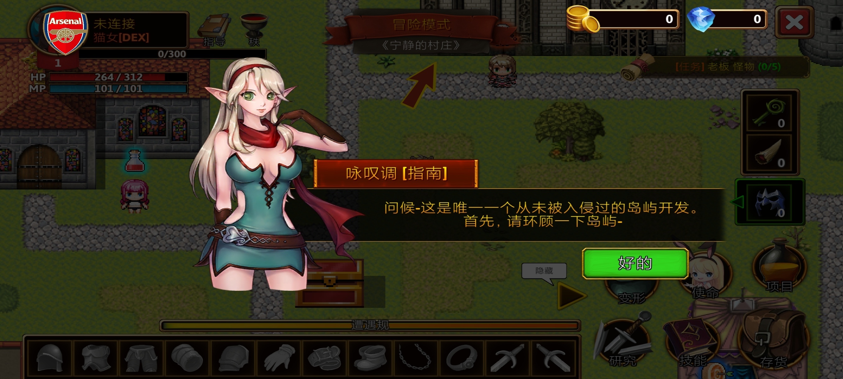 手游推荐黑暗RPG：内置菜单像素地牢第5张插图