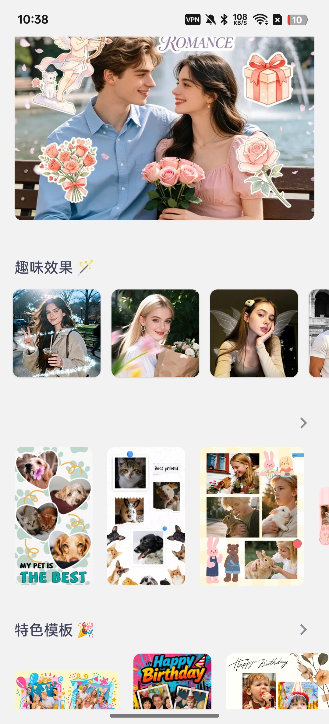 图片编辑器专业级图片修改软件第5张插图