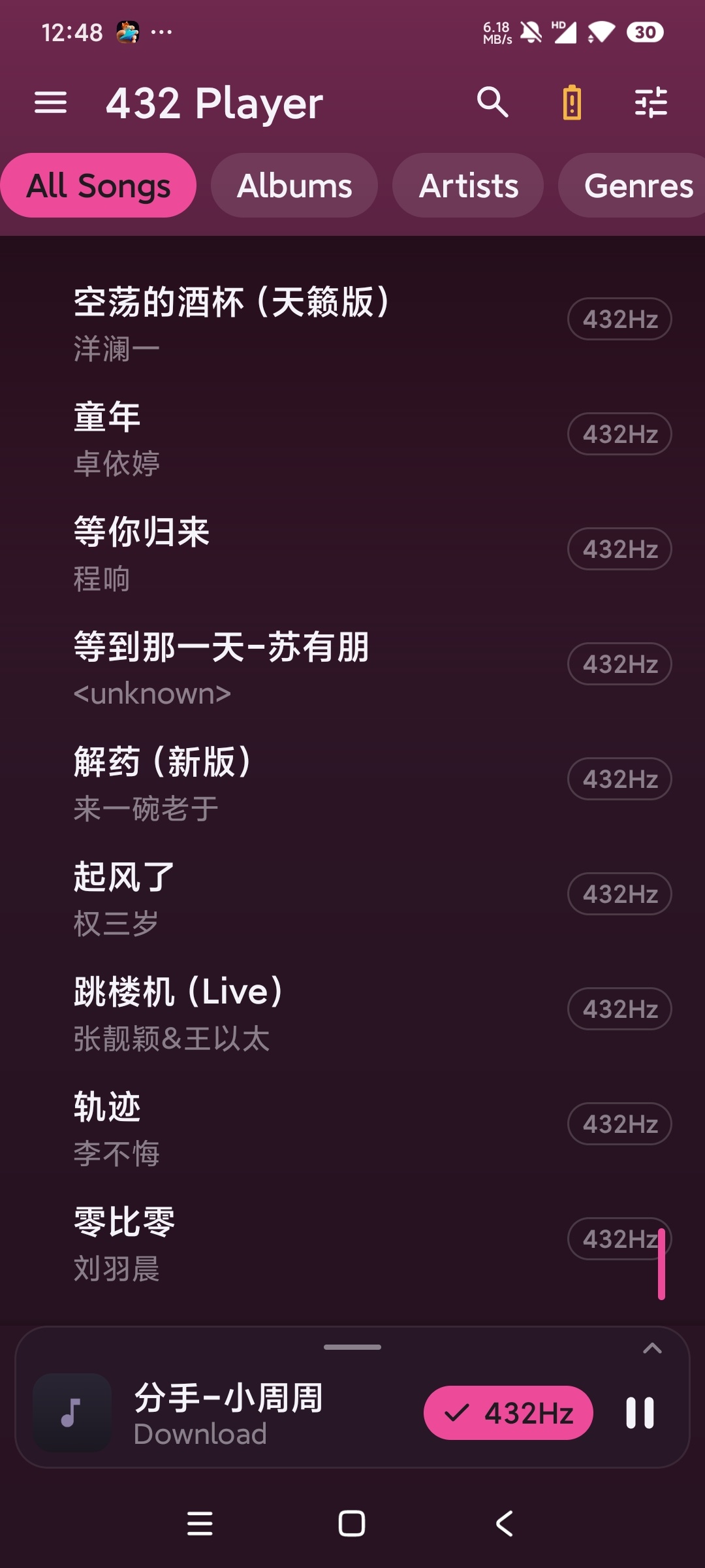 432 Player超强音乐播放器⭐绿色无广告⭐第6张插图